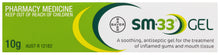 Sm33 Gel 10g